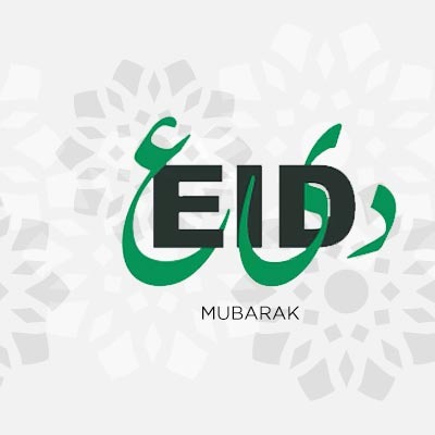 Eid Gifts